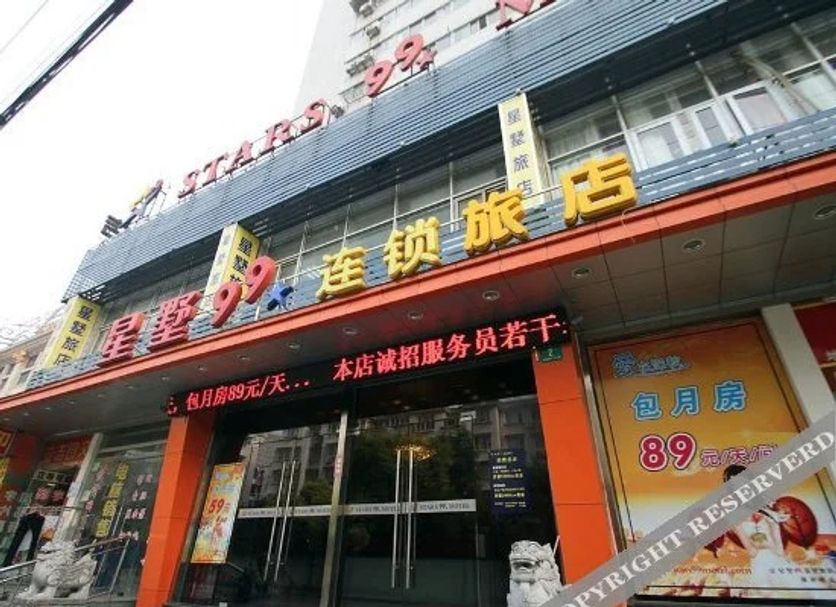 Toà nhà Ảnh