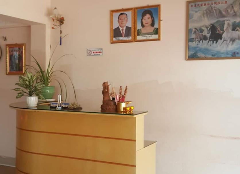 Lễ tân Ảnh