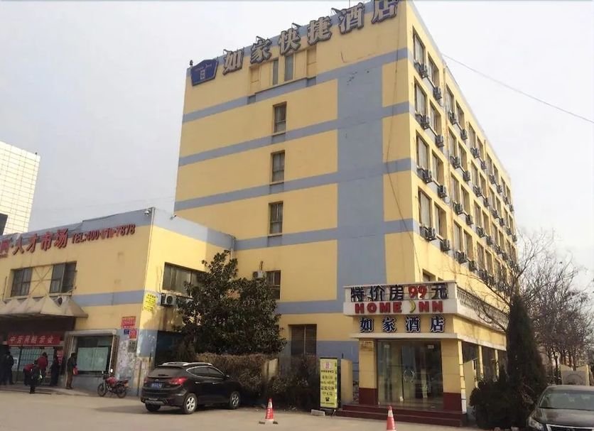 Toà nhà Ảnh