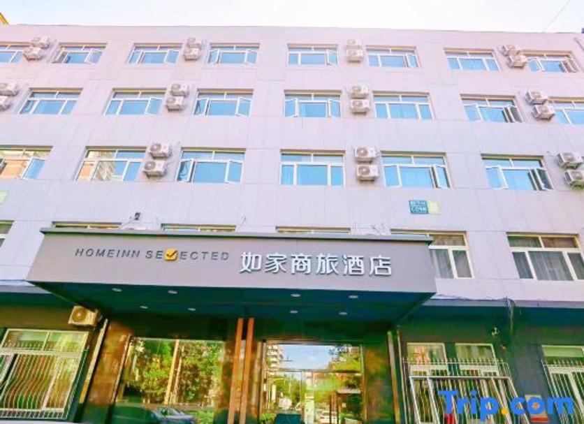 Toà nhà Ảnh