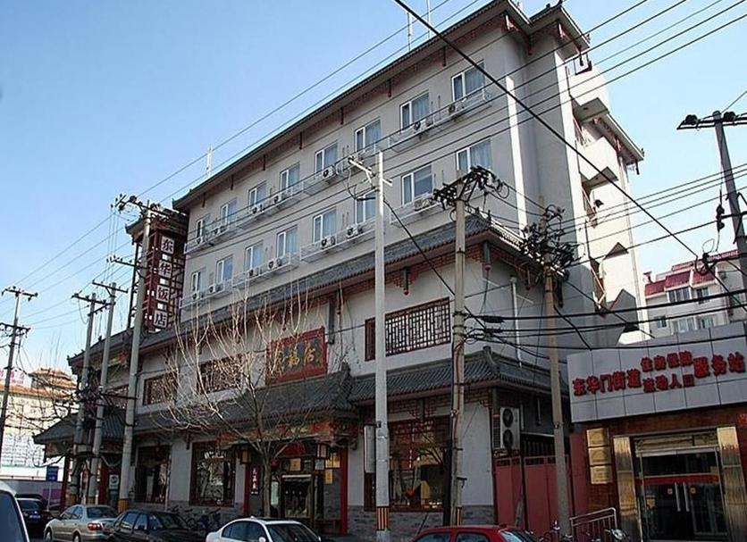 Toà nhà Ảnh