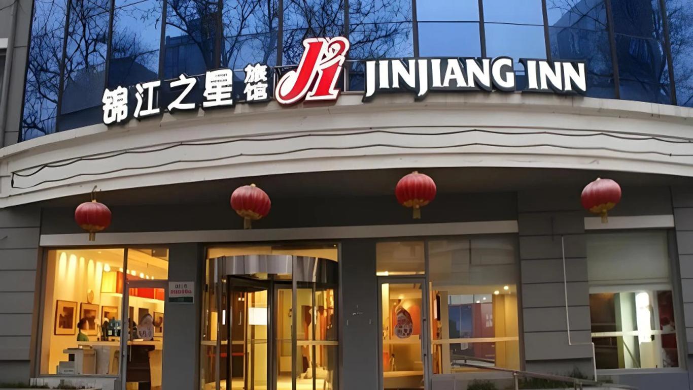 Jinjiang Inn - Beijing Jiuxianqiao