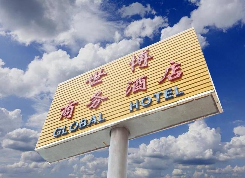 Toà nhà Ảnh