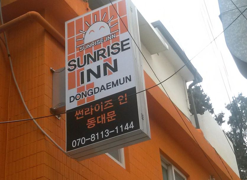 Toà nhà Ảnh