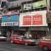 Cảnh ngoài trời