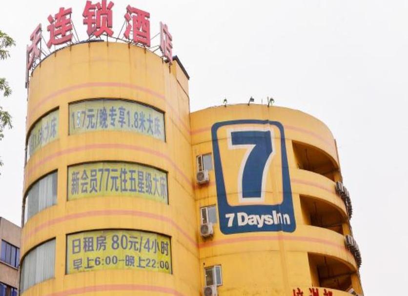 Toà nhà Ảnh