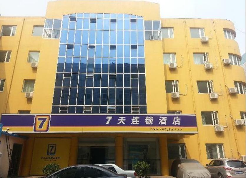 Toà nhà Ảnh