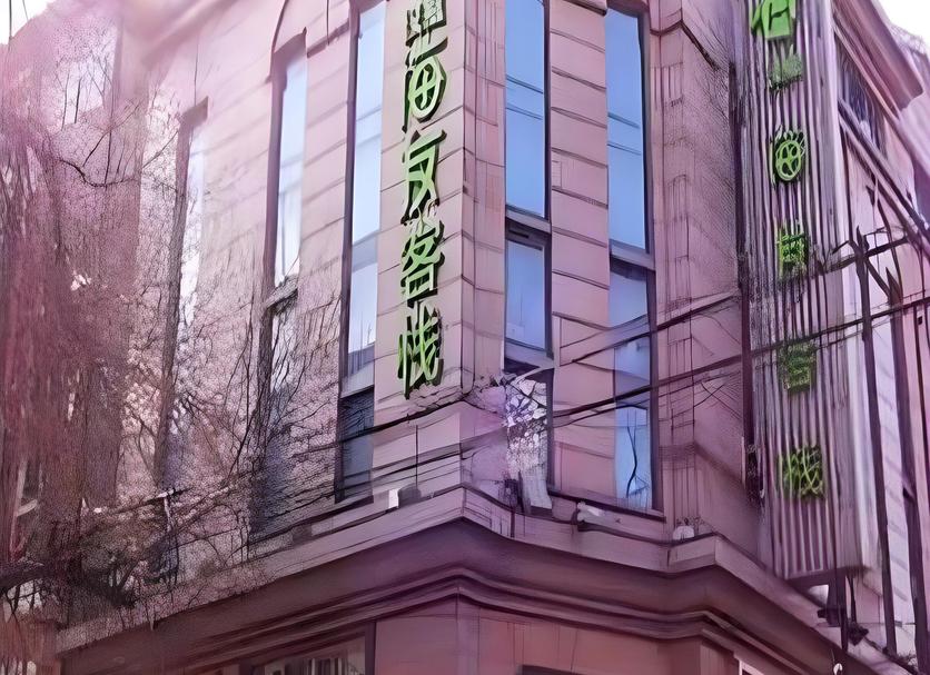 Toà nhà Ảnh