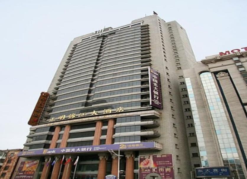 Toà nhà Ảnh