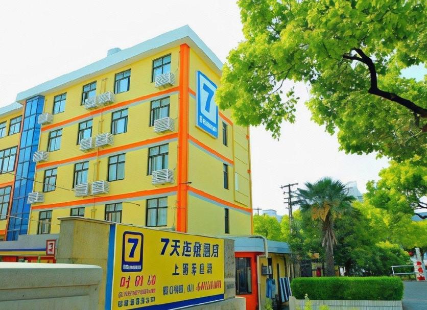 Toà nhà Ảnh