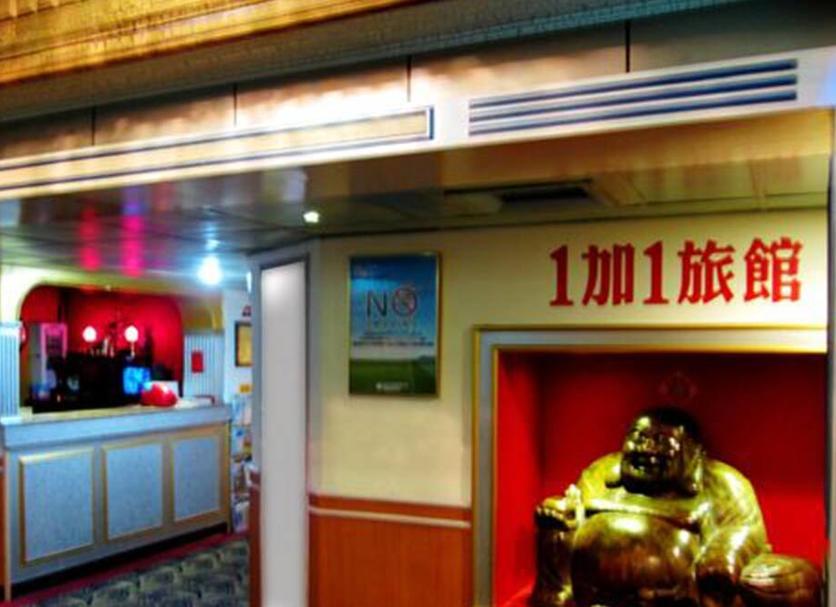Lễ tân Ảnh