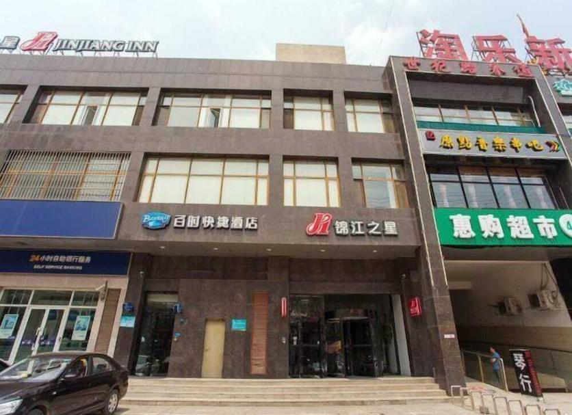Toà nhà Ảnh