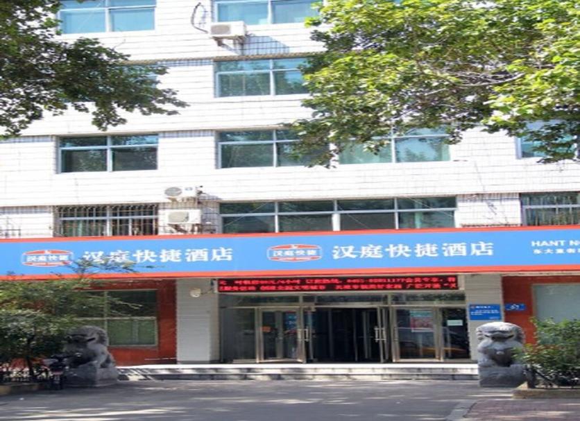 Toà nhà Ảnh