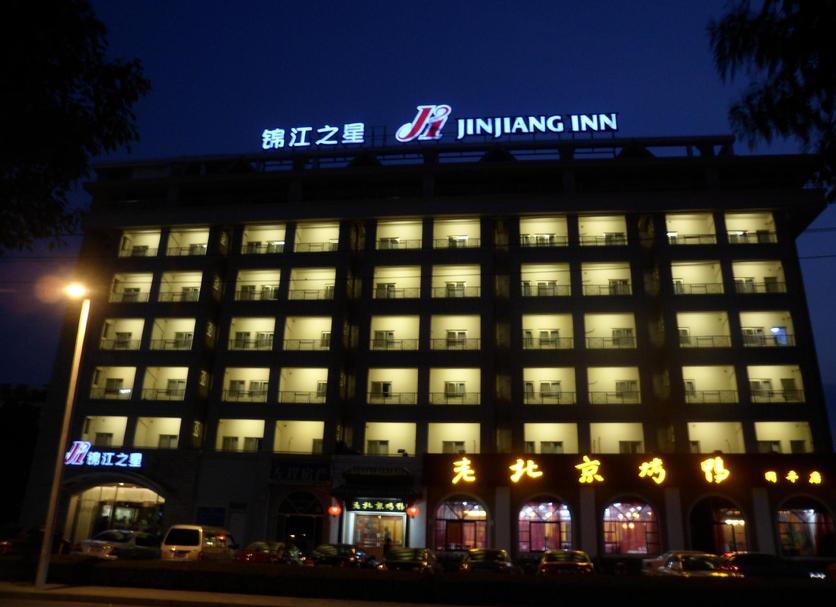 Toà nhà Ảnh