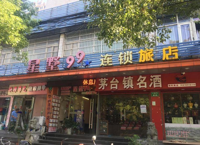 Toà nhà Ảnh