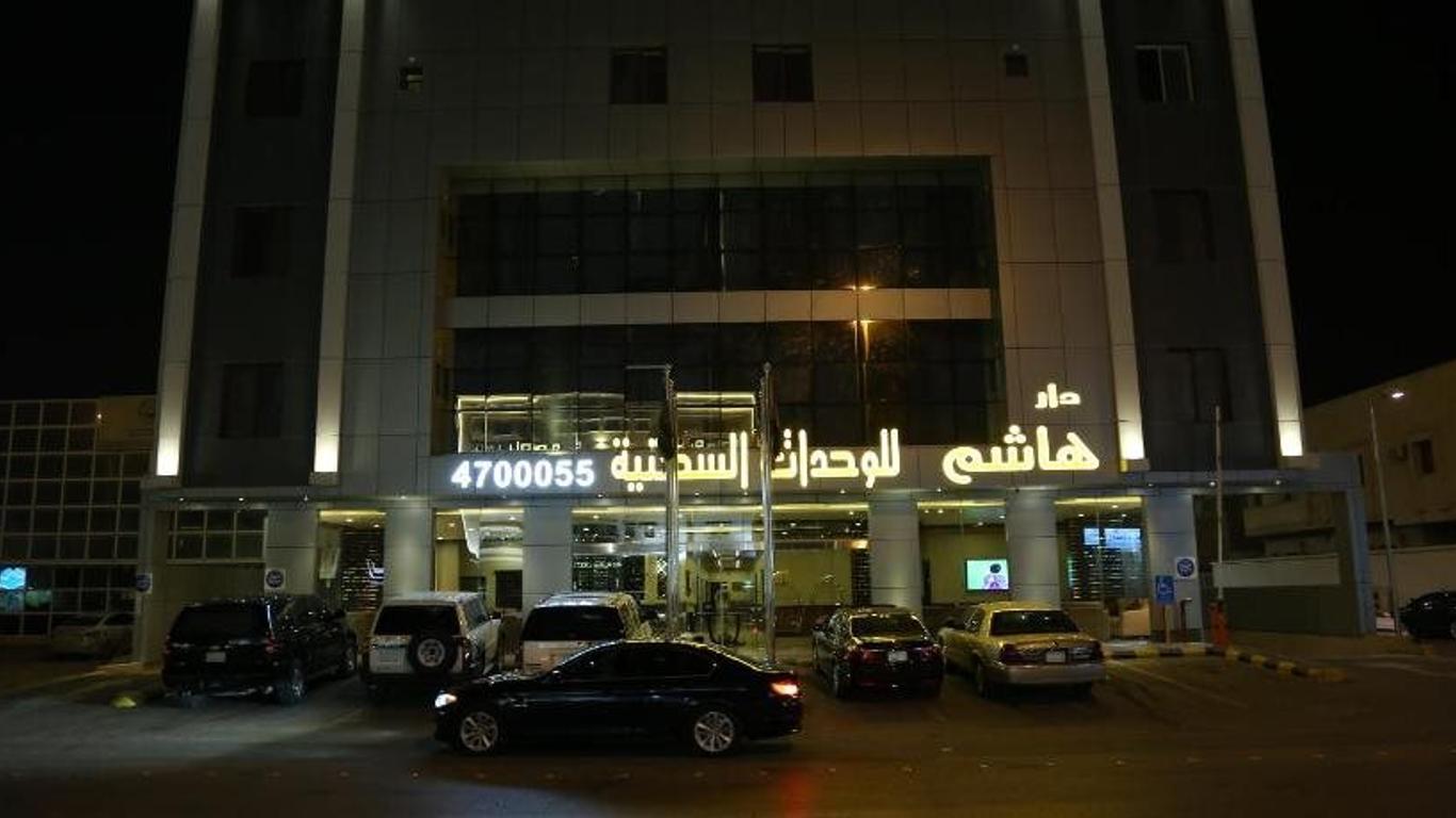 Dar Hashim Hotel Apartments - Al Morouj
