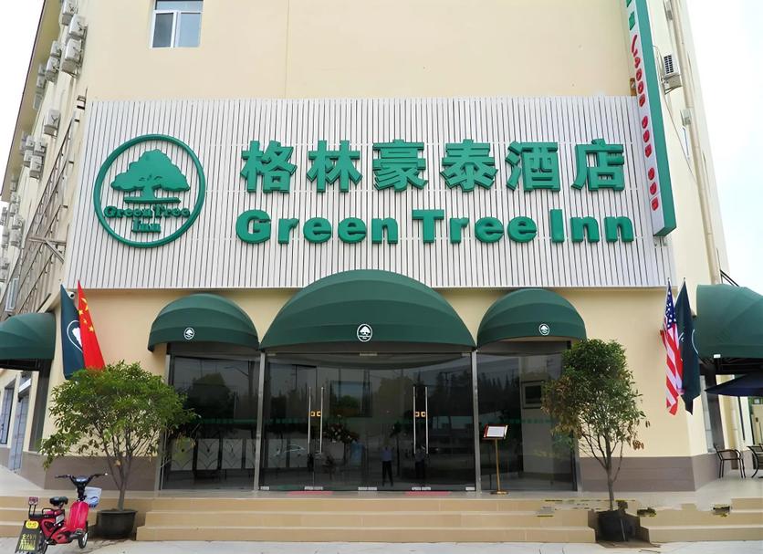 Toà nhà Ảnh