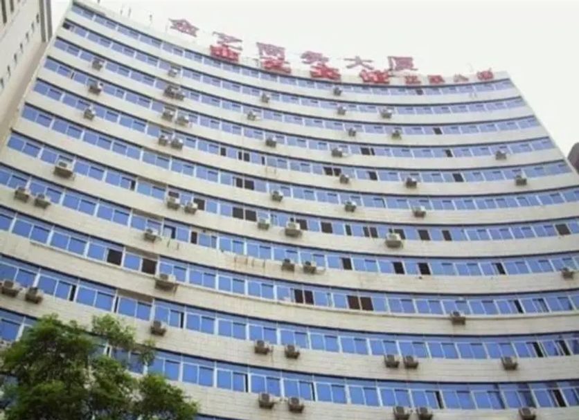 Toà nhà Ảnh