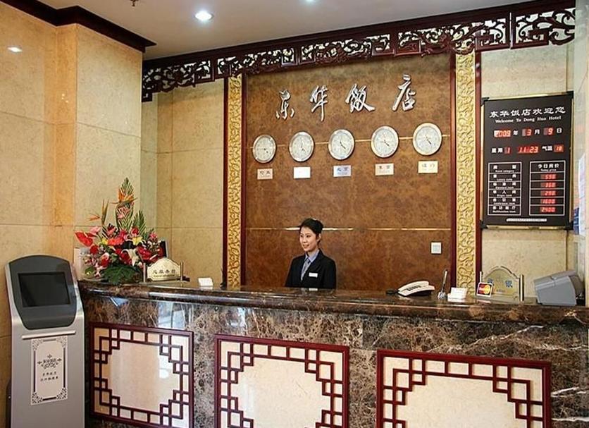 Lễ tân Ảnh