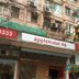 Cảnh ngoài trời