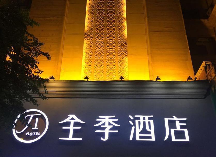 Toà nhà Ảnh