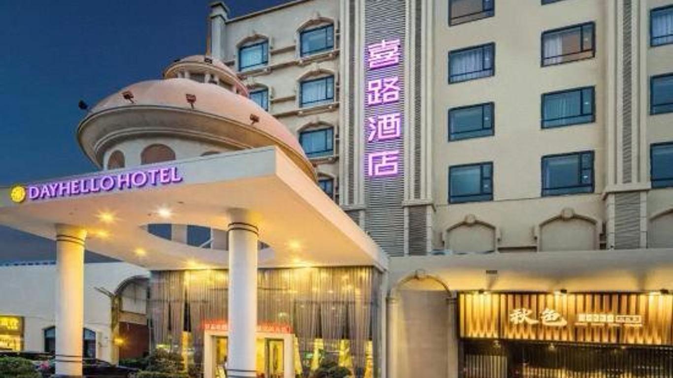 Dayhello Hotel (Shangchuan Metro Station)