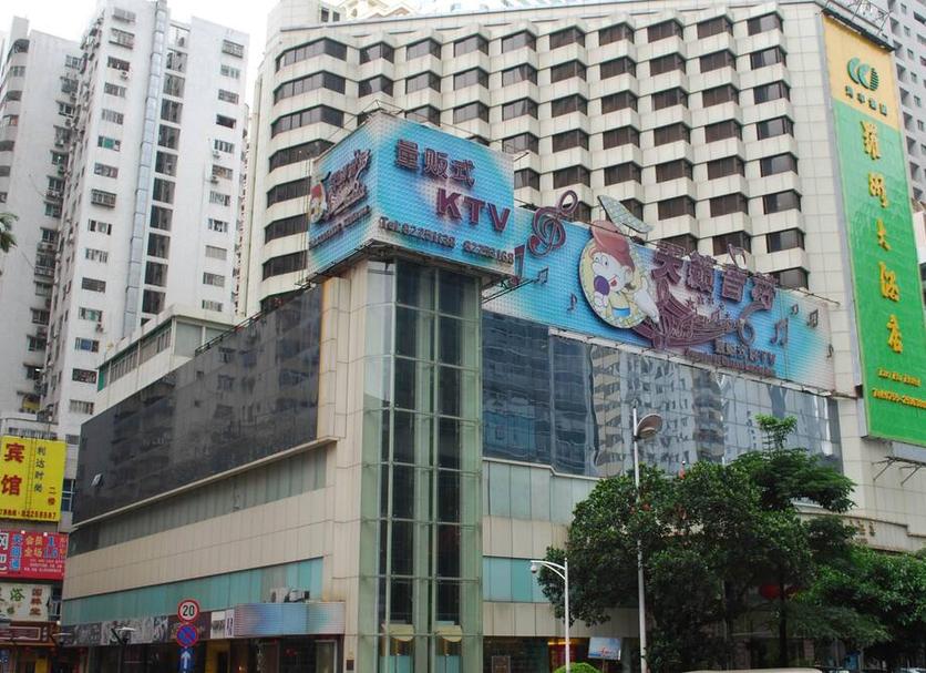 Toà nhà Ảnh