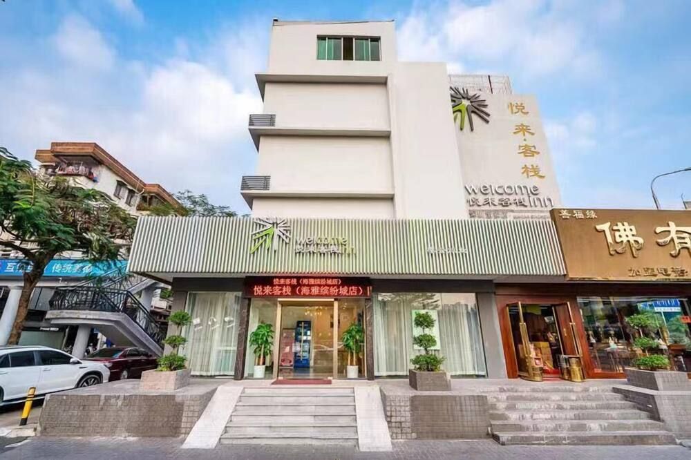 Toà nhà Ảnh
