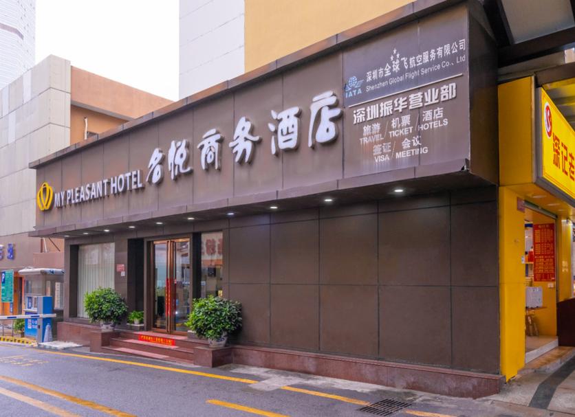 Toà nhà Ảnh