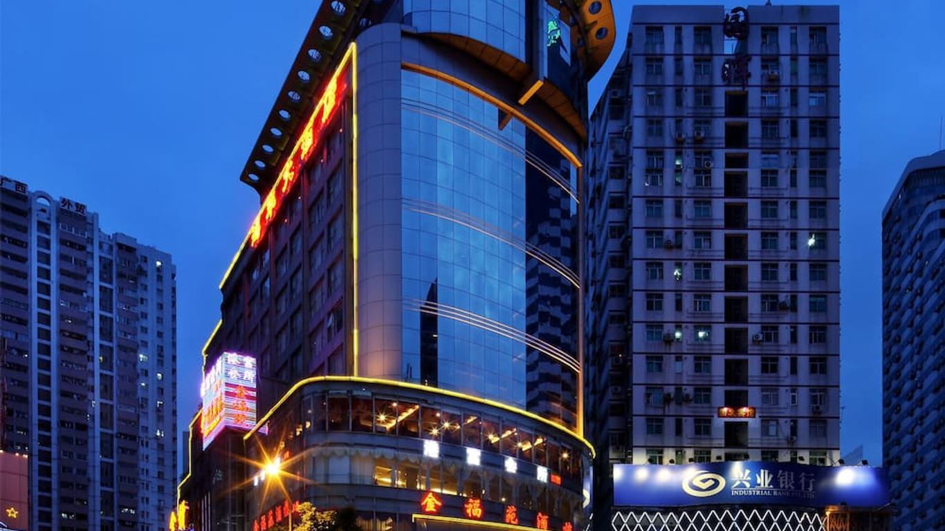 Shenzhen Hongfeng Hotel (Luohu Branch)