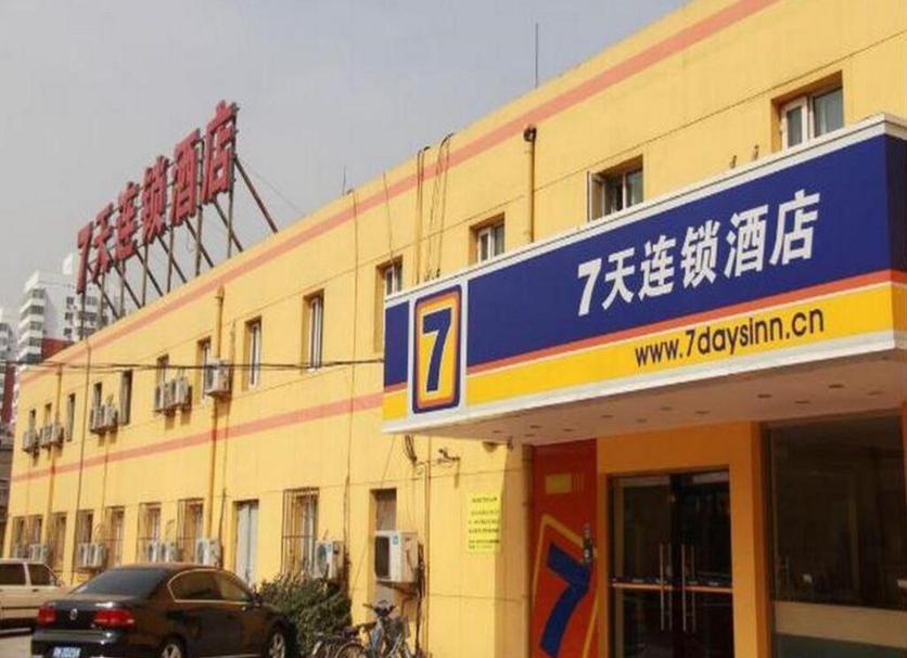 Toà nhà Ảnh