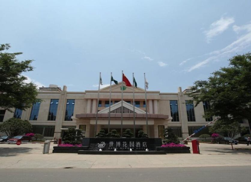 Toà nhà Ảnh