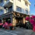 Toà nhà