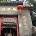 Cảnh ngoài trời