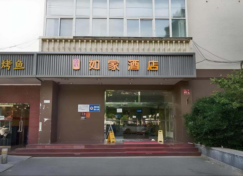Toà nhà Ảnh