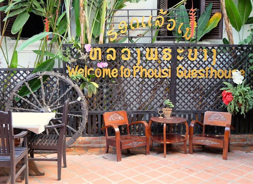 Hàng hiên Ảnh