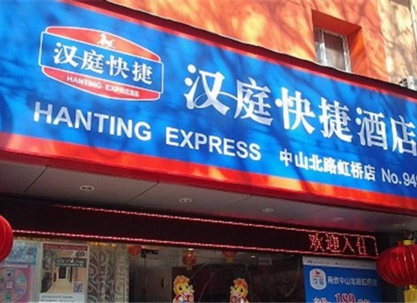 Toà nhà Ảnh