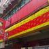 Cảnh ngoài trời