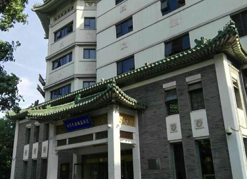 Toà nhà Ảnh