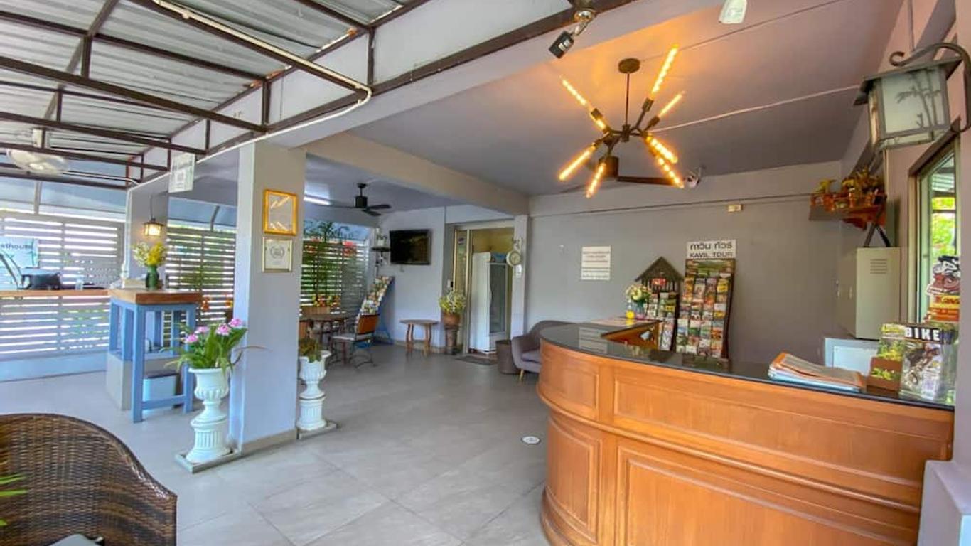 Kavil Guesthouse