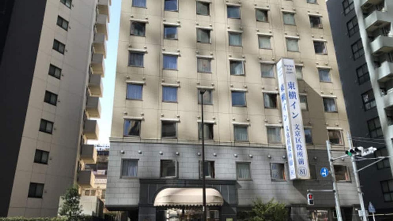 Toyoko Inn Tokyo Korakuen Bunkyokuyakusho Mae