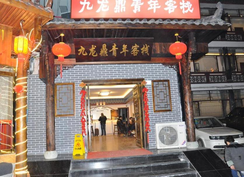 Cảnh ngoài trời Ảnh