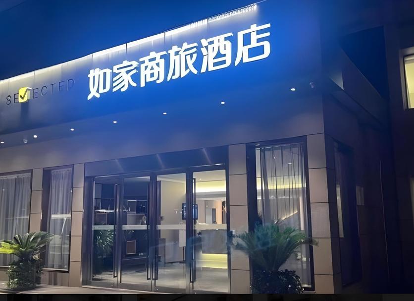 Toà nhà Ảnh