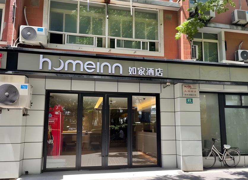 Toà nhà Ảnh