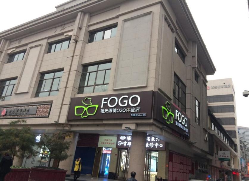 Toà nhà Ảnh