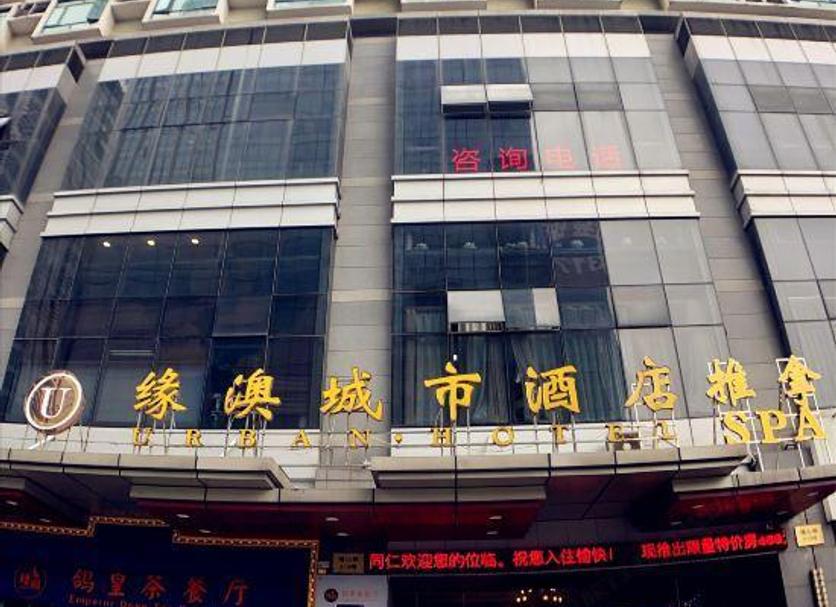 Toà nhà Ảnh