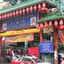 Cảnh ngoài trời