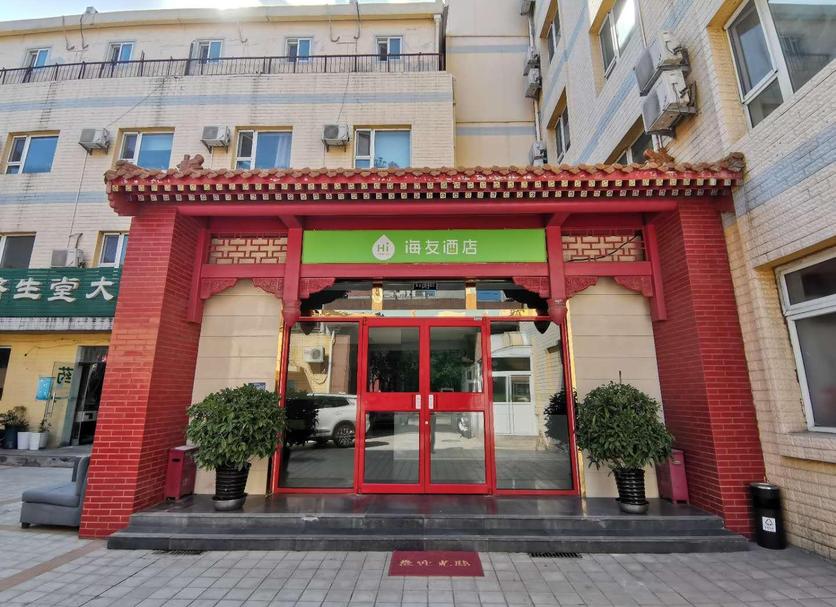 Toà nhà Ảnh