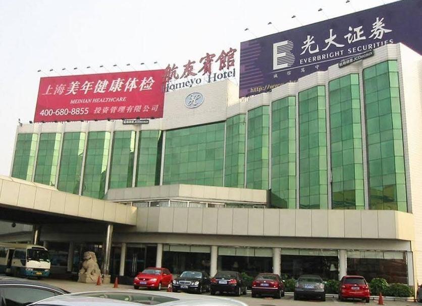Toà nhà Ảnh