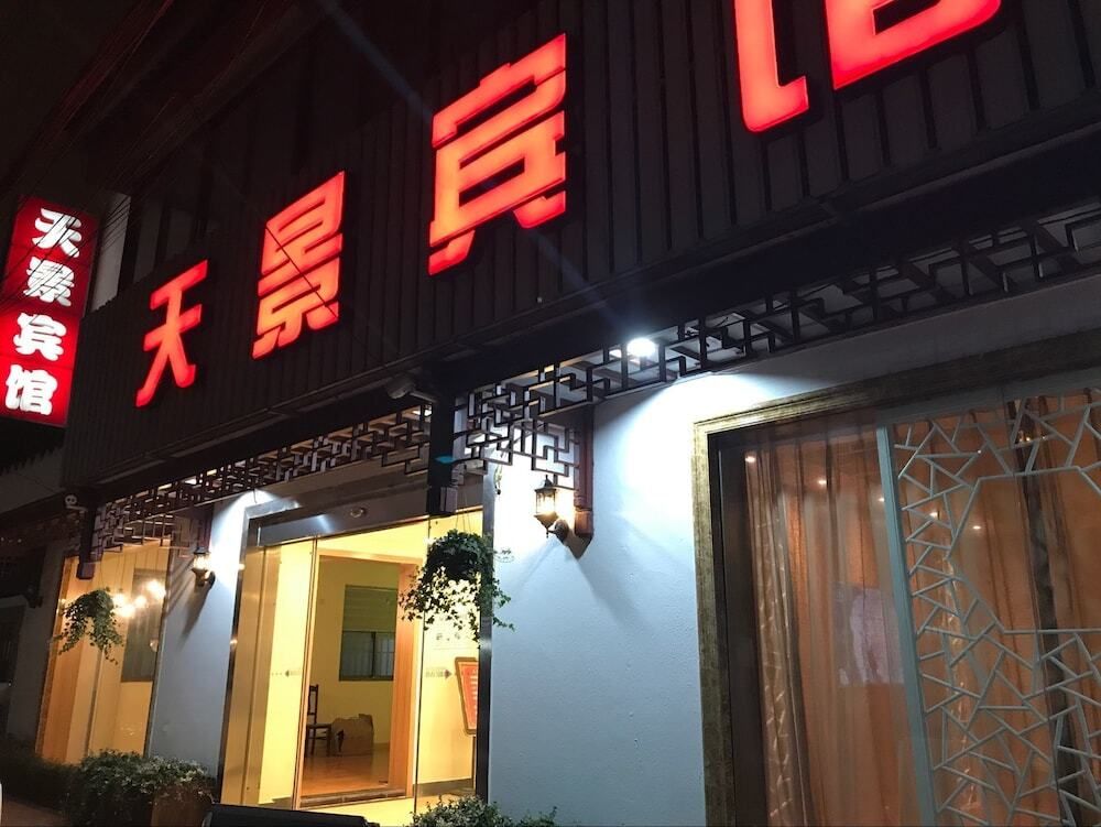Toà nhà Ảnh